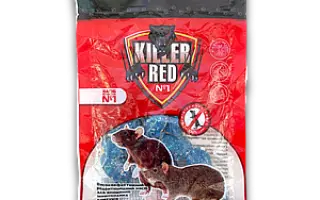 Родентицидная приманка «RED KILLER»