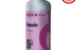 Номайс, Р, родентицид