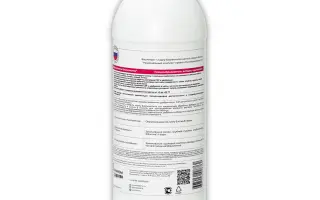 ОстрініяСТОП