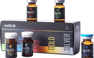 Биогель-плюс