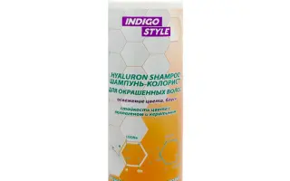 Индиго 206 ПС