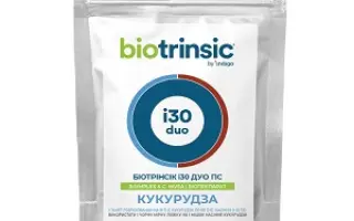 Біотрінсік і30 дуо ПС