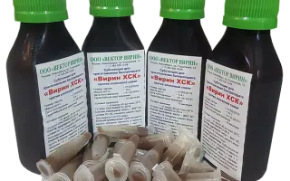 Вірін-ЗСП в.р.