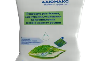 БіАгро «10 ПЛЮС»