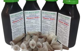 Вірін-НШ в.р.