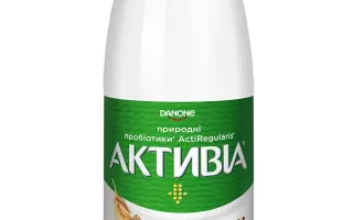 БіАгро «Ліквідо»