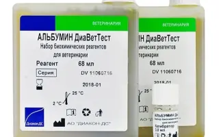 Альбобактерин