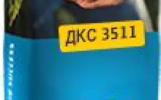 DKC 3511 / ДКС 3511