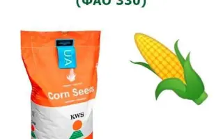 KWS VOLTARIO / КВС ВОЛЬТАРІО