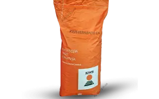 KWS FERNANDO / КВС ФЕРНАНДО