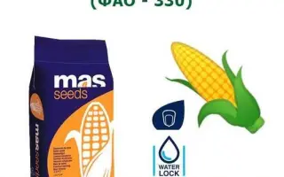 MAS 357M / МАС 357М