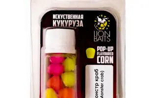 MONSTER / МОНСТР