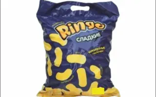 MOONLIGHT / МУНЛАЙТ