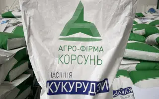 Нетеребський 290