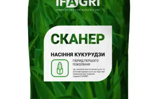 Skaner / Сканер