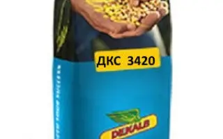 DKC 3420 / ДКС 3420