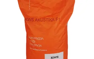 KWS ADAGIO / КВС АДАЖІО