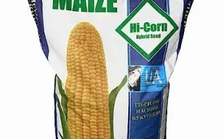 Любава 279 МВ