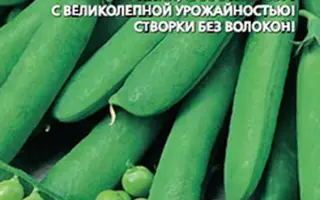 Изумрудный / Ізумрудний