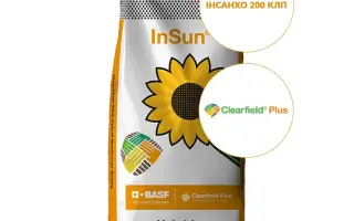 INSUN 120 / ІНСАН 120