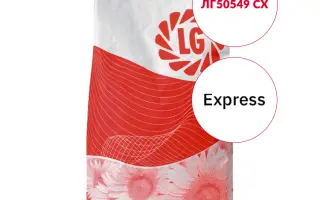 LG50449 SX / ЛГ50449 СХ