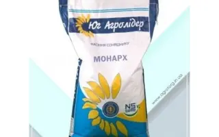 Monarh / Монарх