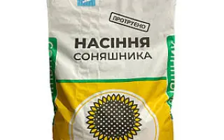 NS H 8001 / НС Х 8001