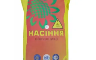 NS-H-6044 / НС-Х-6044