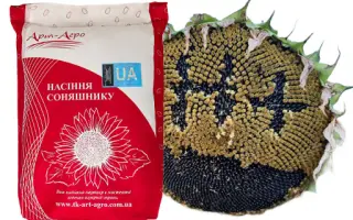 Nutrisun S 06 / Нутрісан С 06