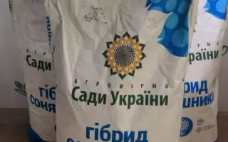 Pyatiy element / П'ятий елемент