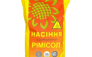 Rimisol / Рімісол