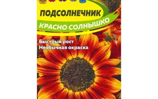 ES KRASNA / ЕС КРАСНА