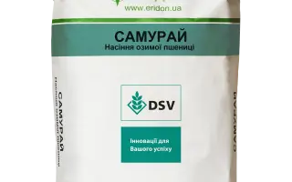 Samurai / Самурай