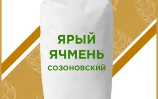 Созонівський