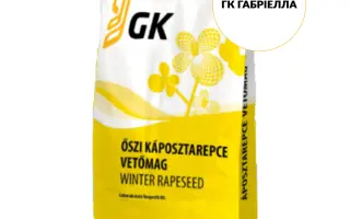 GK Gabriella / ГК Габріелла