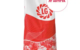 LG Antigua / ЛГ Антігуа