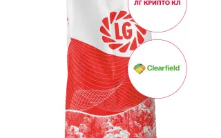 LG Crypto CL / ЛГ Крипто КЛ