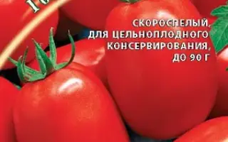 Голтянський