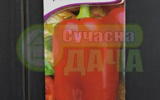 Миролюбівський