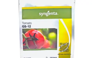 GS 12 F1 / ГС 12 F1