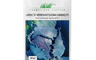 Garance F1 / Гарансі F1