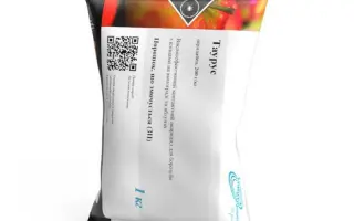 Taurus / Таурус