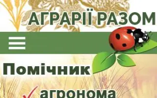 AAC Invest 1605 / ААЦ Інвест 1605