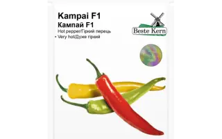 Kampai F1 / Кампай F1