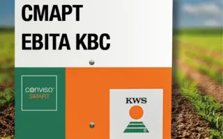 SMART EVITA KWS / СМАРТ ЕВІТА КВС