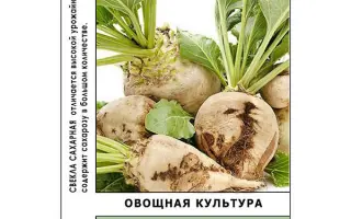 Веселоподолянский односемянный 29 / Веселоподолянський однонасінний 29