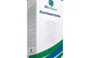 Continental / Контіненталь