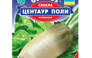 Трипольская полусахарный / Трипільський напівцукровий