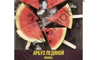 Virginia / Вірджинія