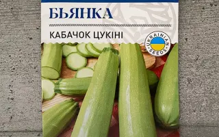 Bianka / Бянка